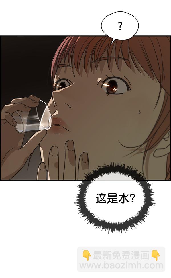 第31话96