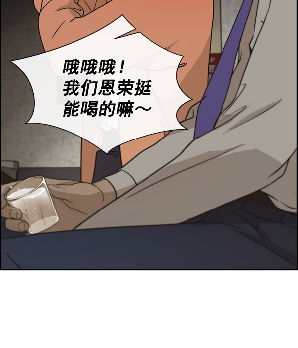 第31话98