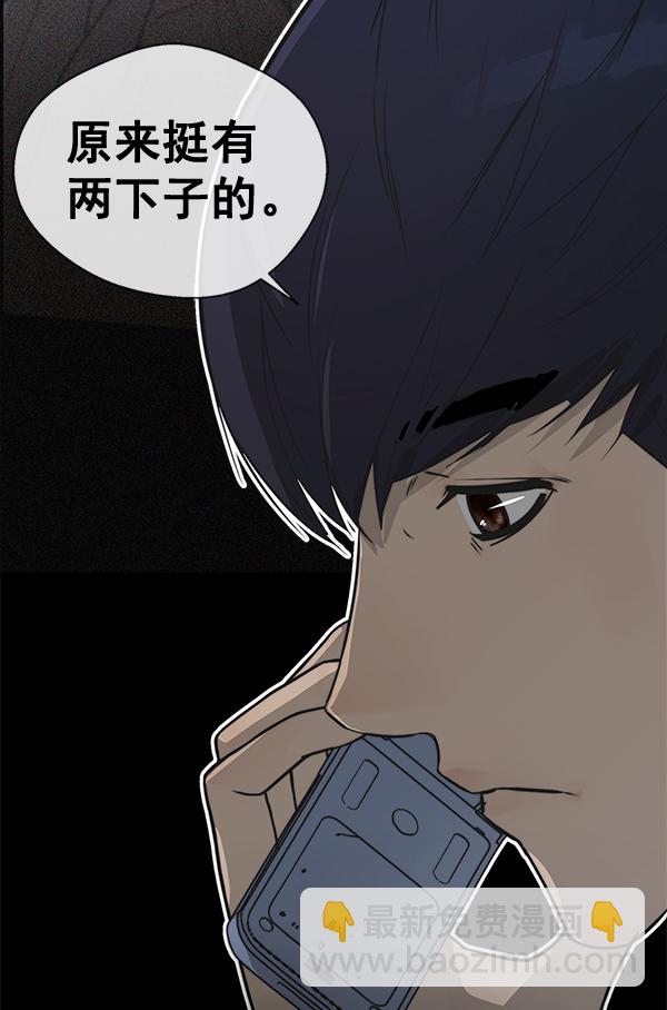 第32话100