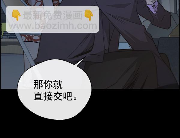第32话107