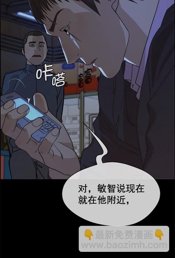 第32话111