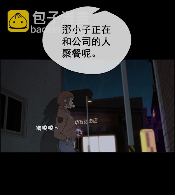 第32话113