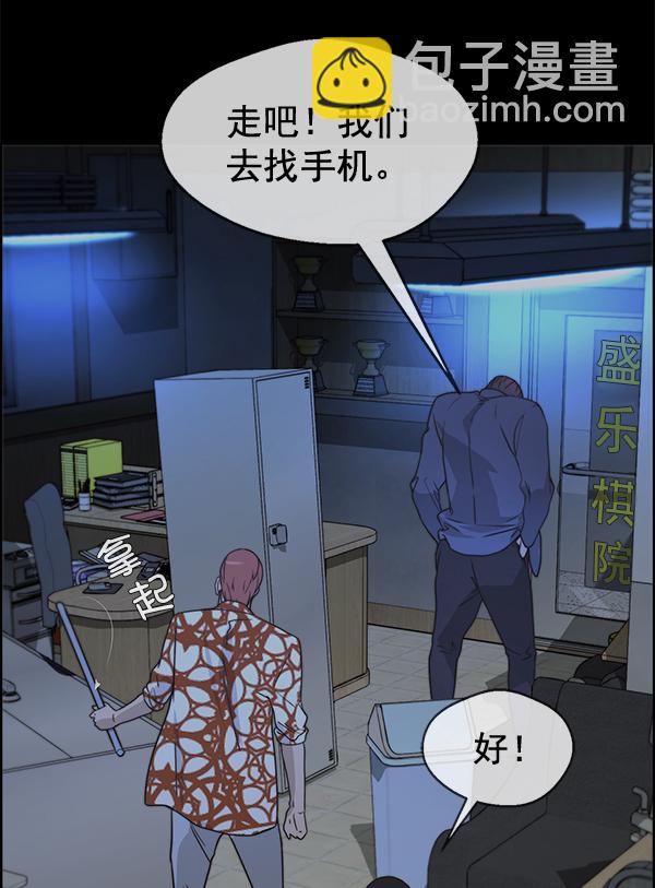 第32话115