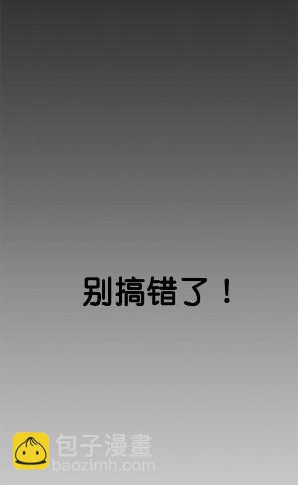 第32话118