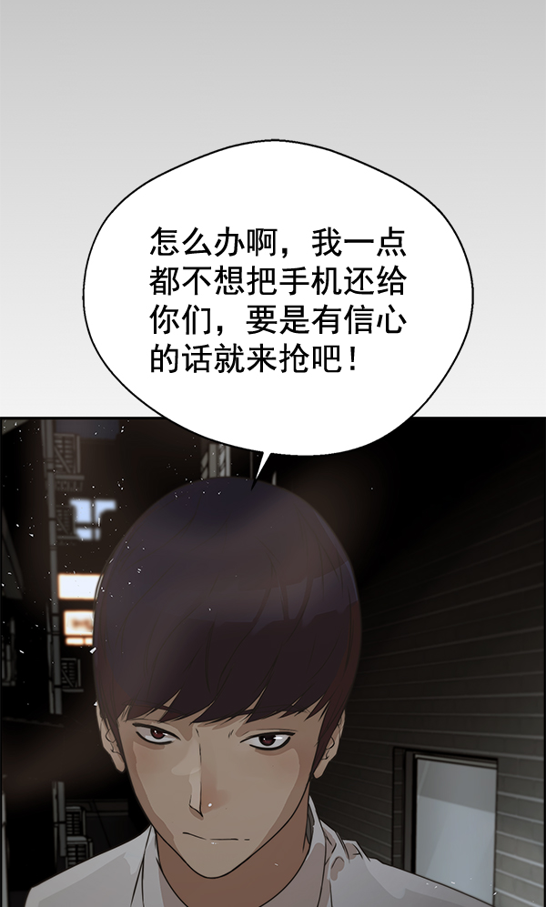 第32话119