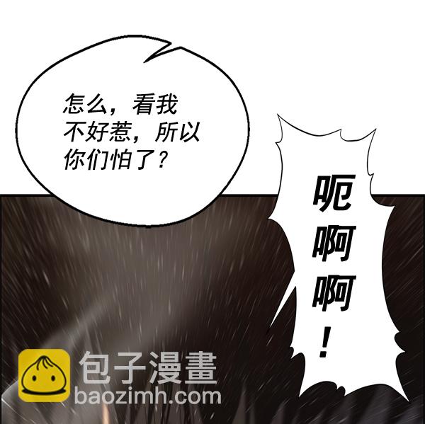 第32话123