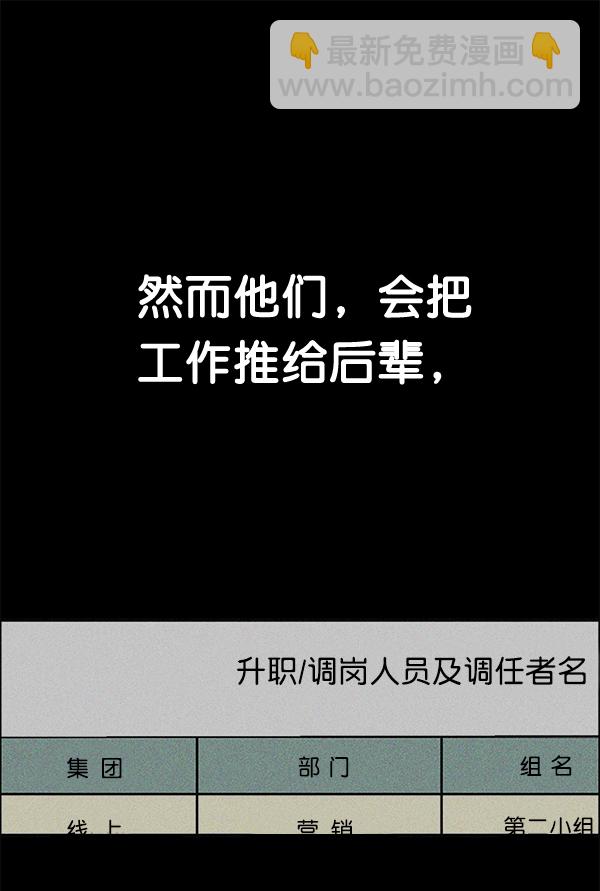 第32话13