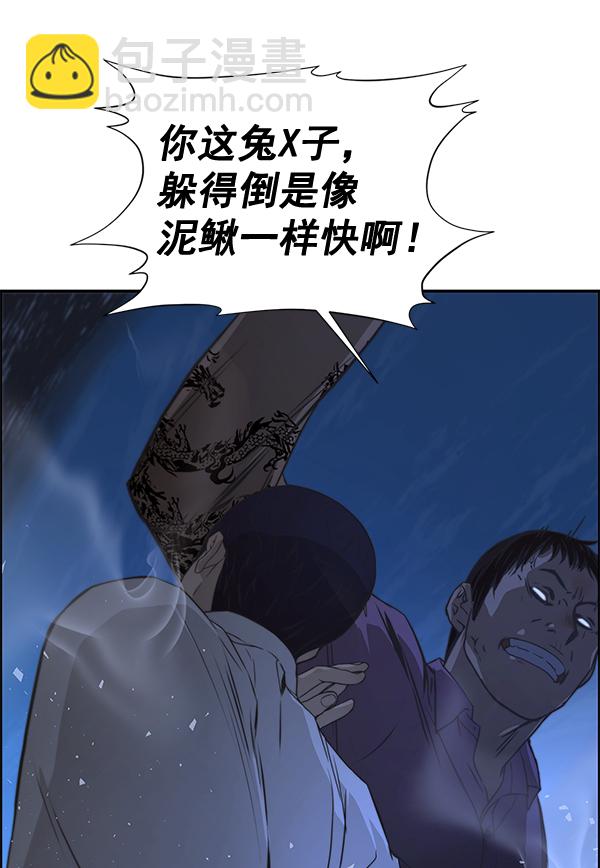 第32话138