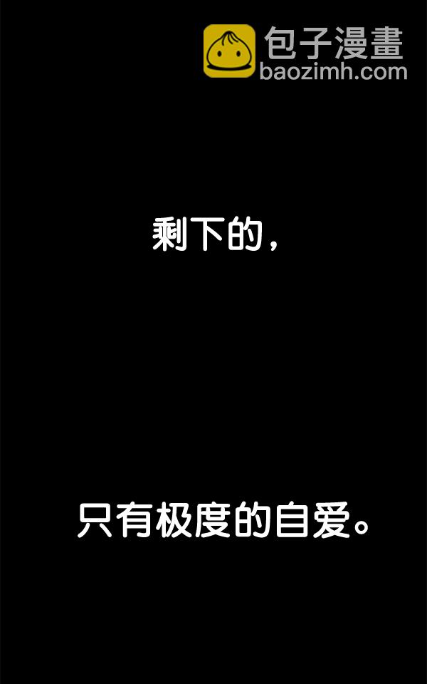 第32话14