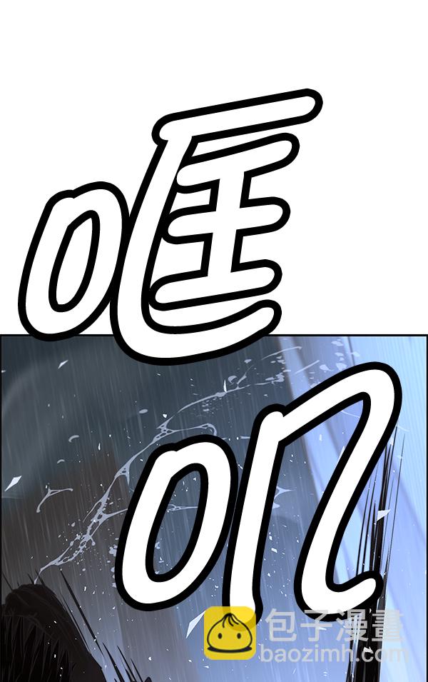 第32话144