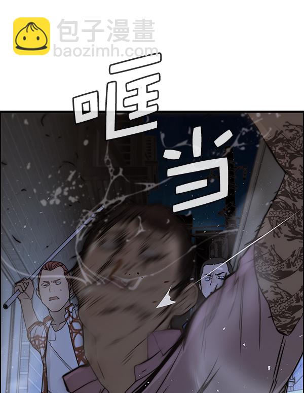 第32话146