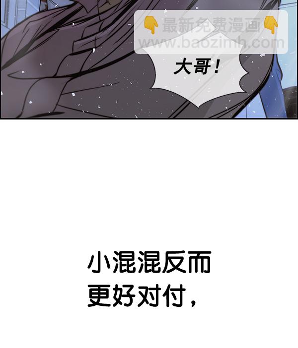 第32话147