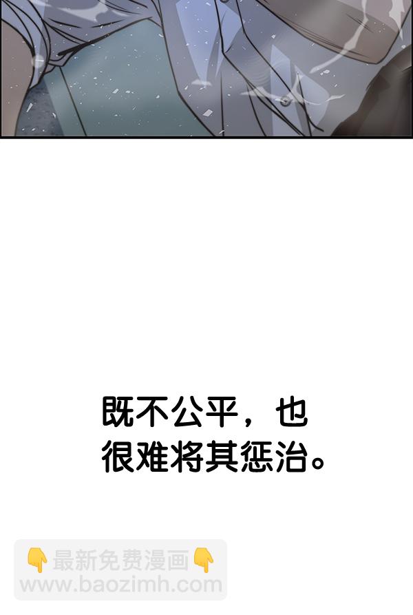 第32话155