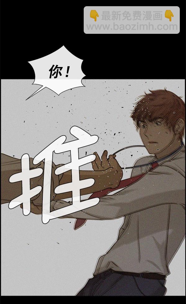 第32话16