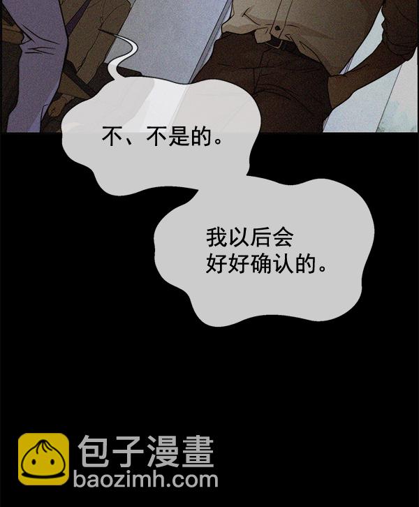 第32话19
