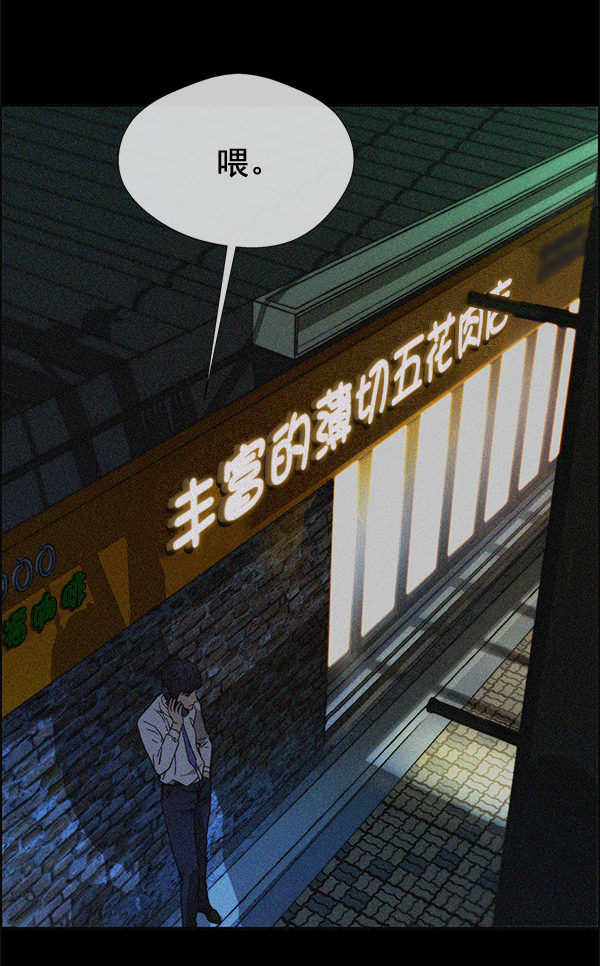 第32话28