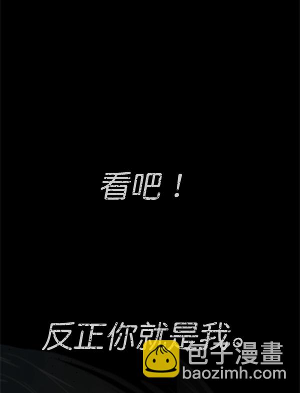 第32话29