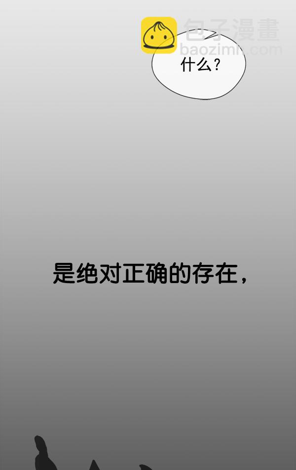 第32话3