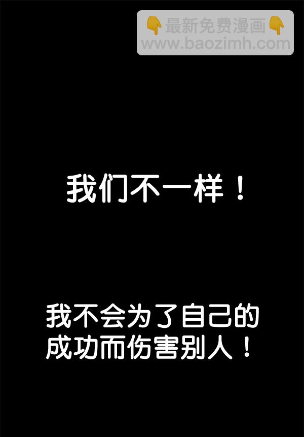 第32话34
