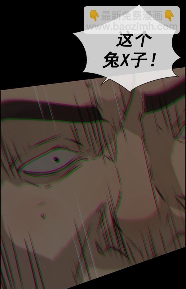 第32话36