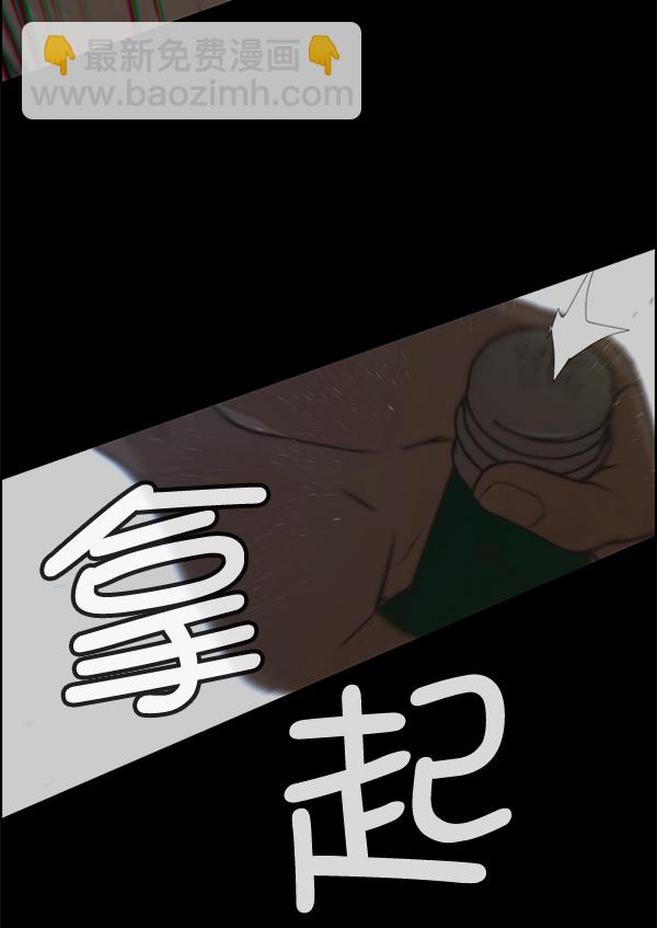 第32话37