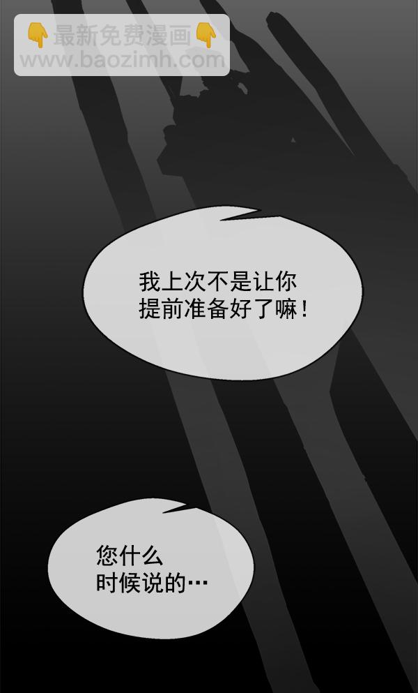 第32话4