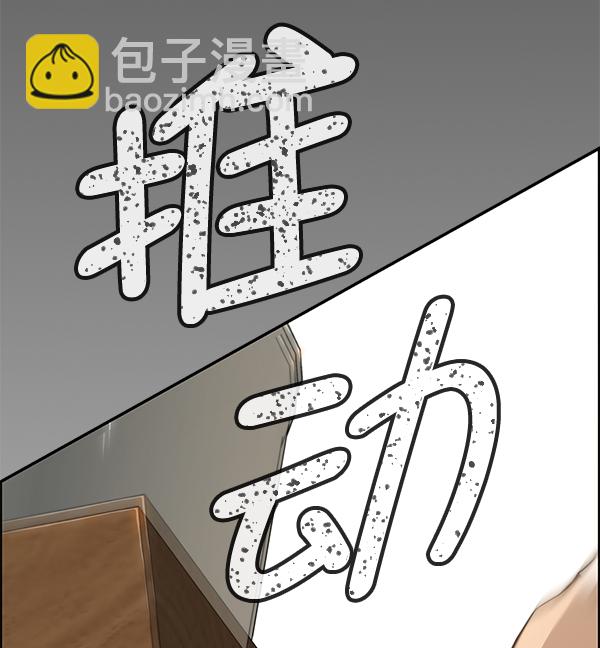 第32话41