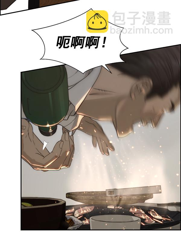 第32话46