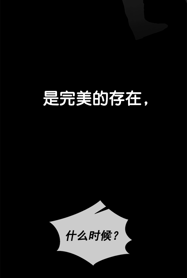 第32话5
