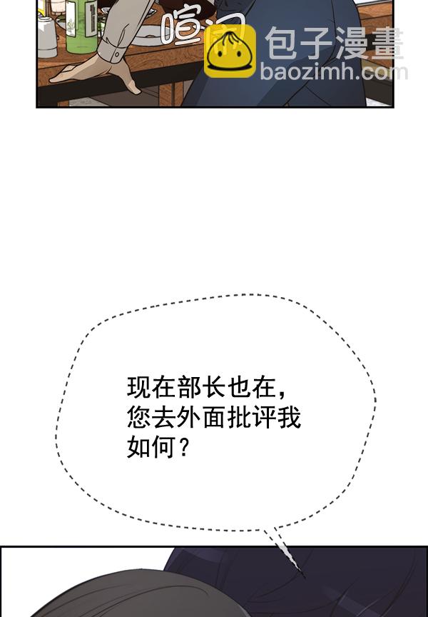 第32话54