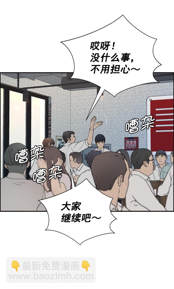 第32话58