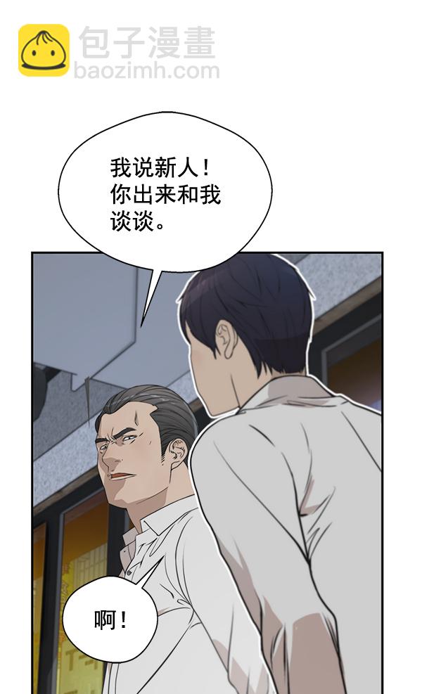 第32话59