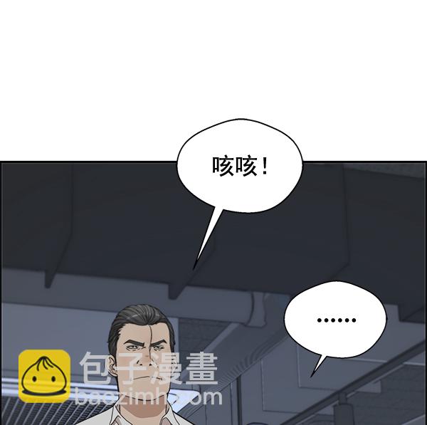 第32话63