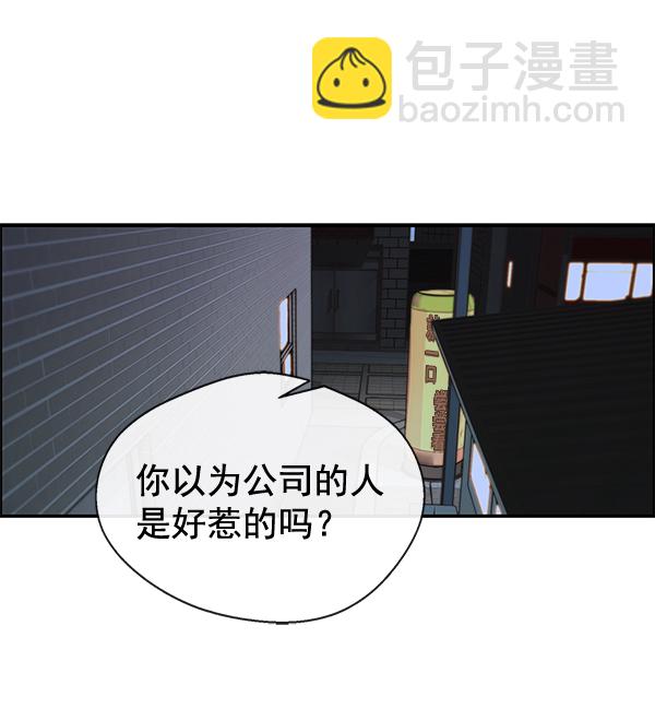 第32话69