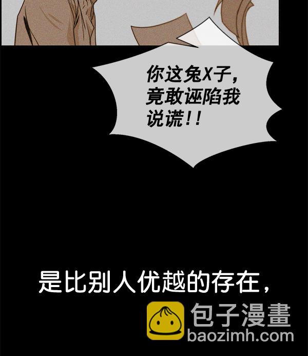 第32话7