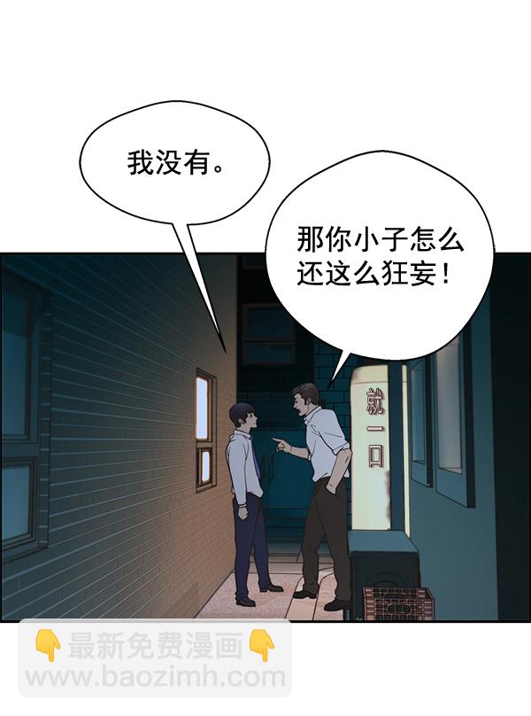 第32话70