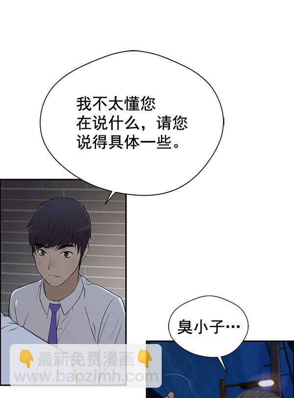 第32话71