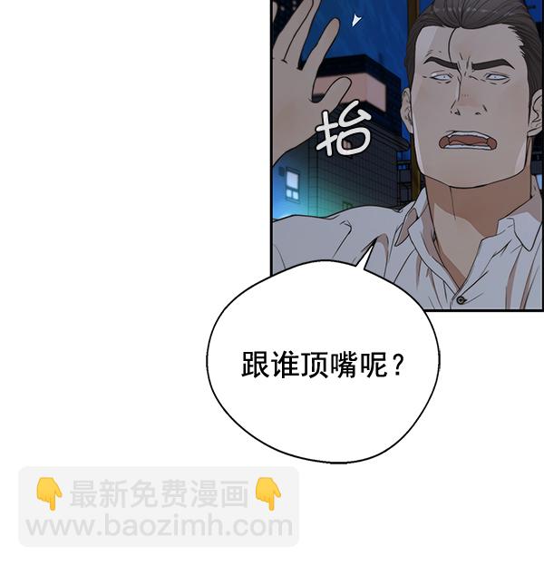 第32话72