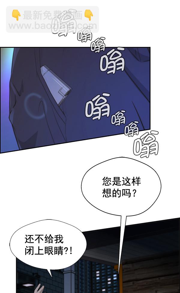 第32话73