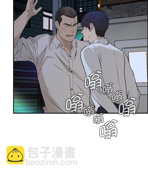 第32话74