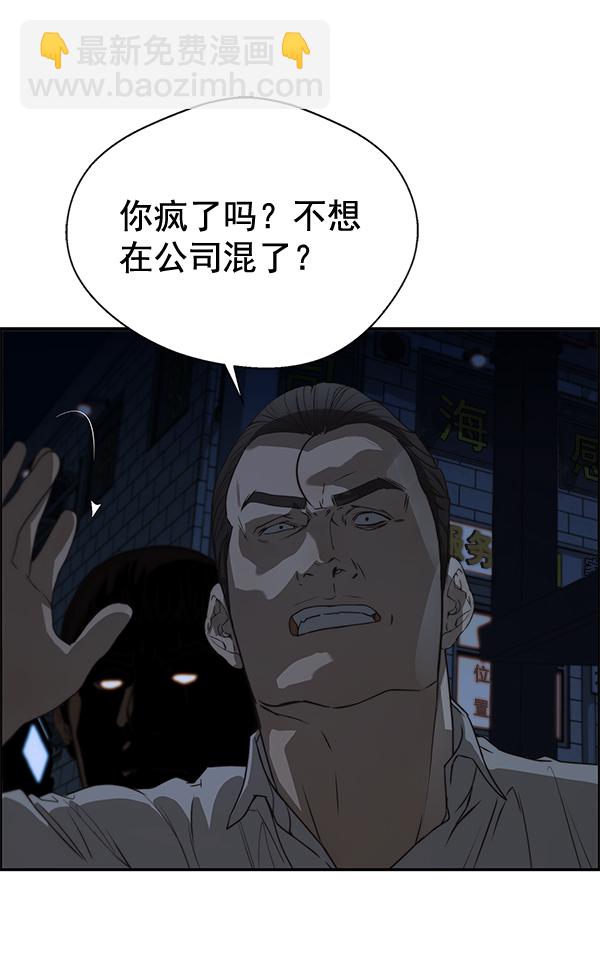 第32话75