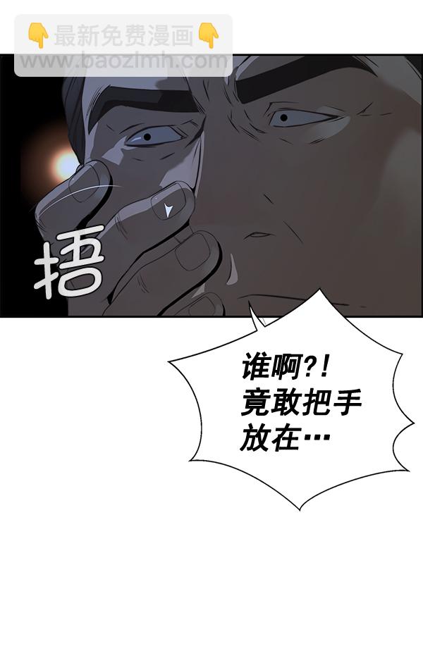 第32话77