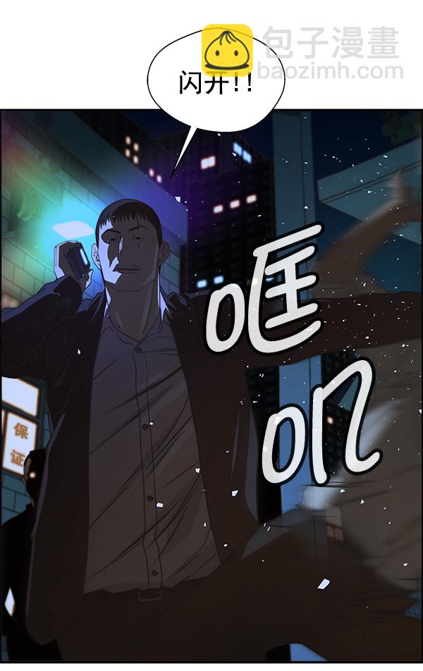 第32话78