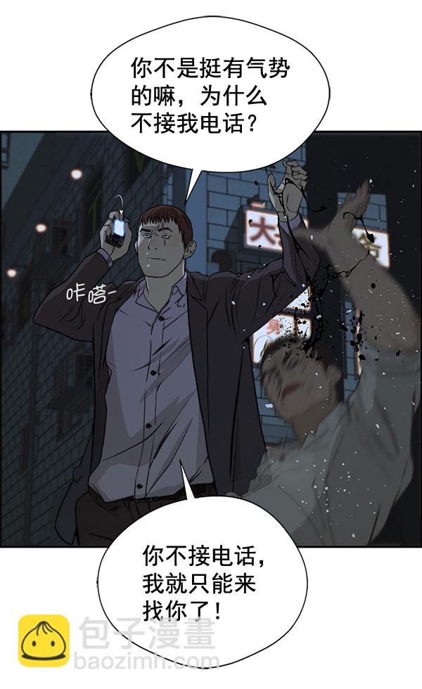 第32话82