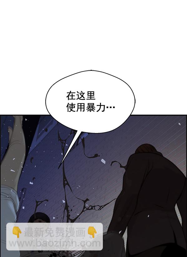 第32话83