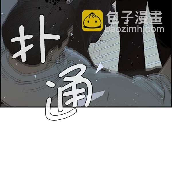 第32话84