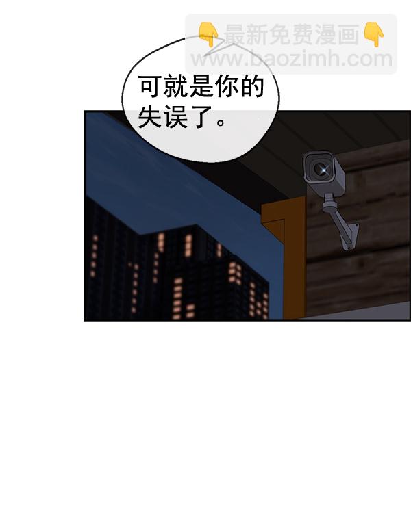 第32话85