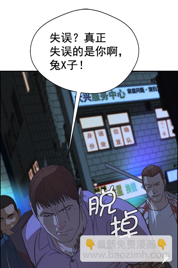 第32话87