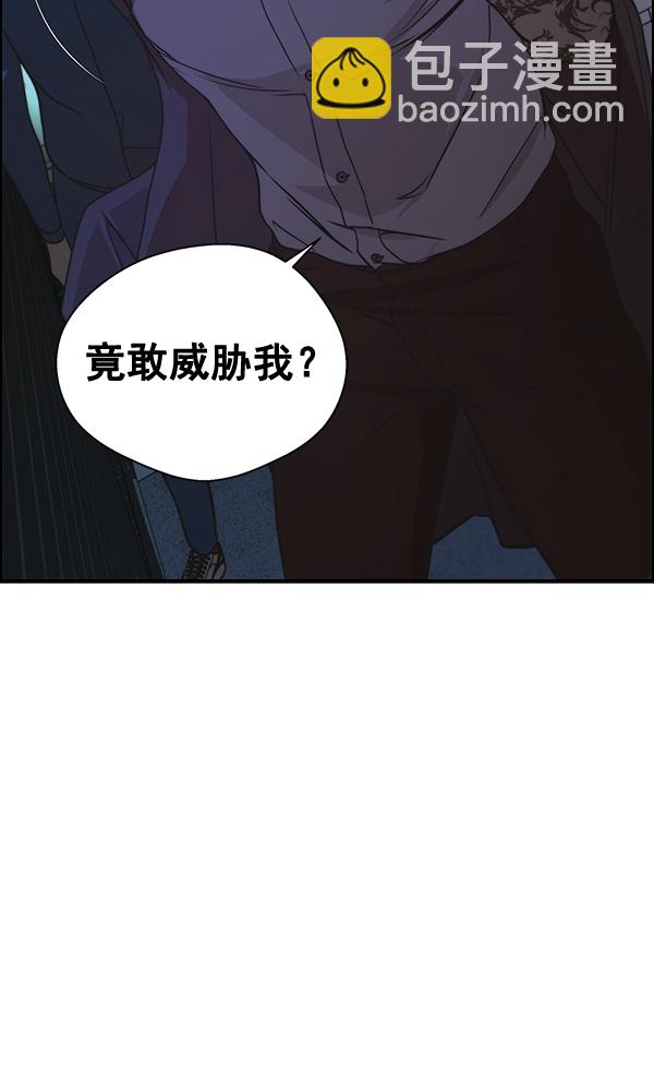 第32话88