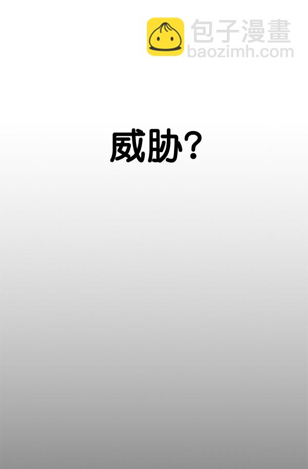 第32话89